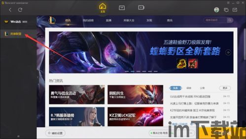 18梦境异闻录 (图2) 18梦境异闻录 (图2)