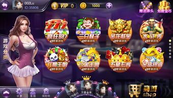 铁路运营大师 (图3)