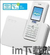 skype撤回请求,轻松挽回尴尬时刻(图1) skype撤回请求,轻松挽回尴尬时刻(图1)