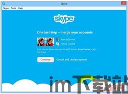 skype和msn合并了吗,合并后的新篇章(图2) skype和msn合并了吗,合并后的新篇章(图2)