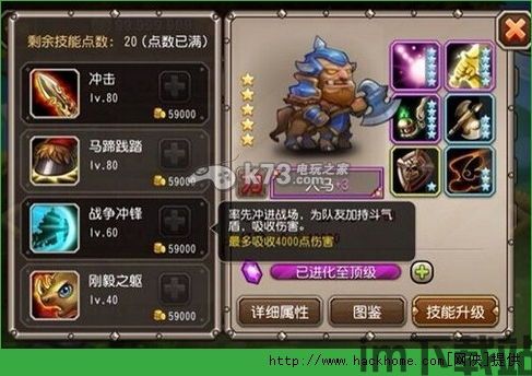 刀塔传奇人马,人马战士的荣耀征程(图1) 刀塔传奇人马,人马战士的荣耀征程(图1)