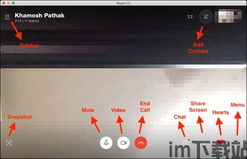 skype可以传视频吗,轻松实现远程视频沟通(图3) skype可以传视频吗,轻松实现远程视频沟通(图3)