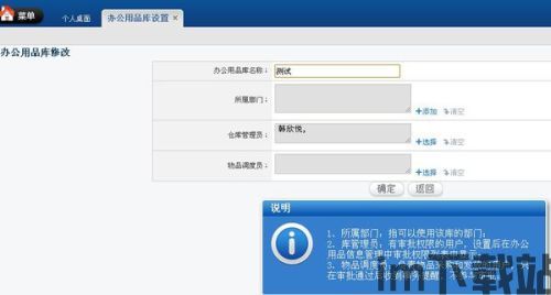 SKYPE的办公地址在哪设置,全球总部所在地大揭秘(图2) SKYPE的办公地址在哪设置,全球总部所在地大揭秘(图2)