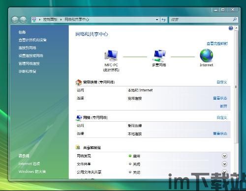 SKYPE的办公地址在哪设置,全球总部所在地大揭秘(图3) SKYPE的办公地址在哪设置,全球总部所在地大揭秘(图3)