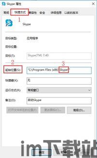 中国禁skype,网络通信新格局下的挑战与应对(图2) 中国禁skype,网络通信新格局下的挑战与应对(图2)
