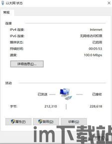 skype查询ip,追踪通话背后的网络足迹(图1) skype查询ip,追踪通话背后的网络足迹(图1)