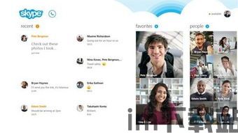 skype接电,Skype通话体验全解析(图3) skype接电,Skype通话体验全解析(图3)