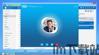 skype历史对话显示感叹号,Skype历史对话中的情感瞬间(图2) skype历史对话显示感叹号,Skype历史对话中的情感瞬间(图2)
