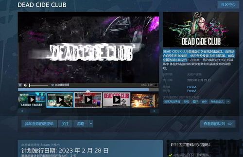 steam 死神,灵魂觉醒的冒险之旅(图2) steam 死神,灵魂觉醒的冒险之旅(图2)