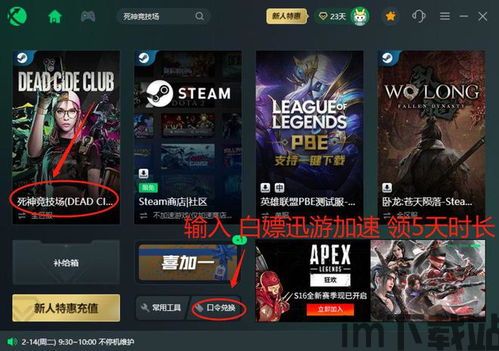 steam 死神,灵魂觉醒的冒险之旅(图3) steam 死神,灵魂觉醒的冒险之旅(图3)