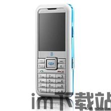 skype打电话不便宜,为何通话成本不菲?(图3) skype打电话不便宜,为何通话成本不菲?(图3)