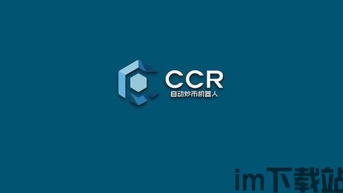 比特币高频交易软件系统,软件系统助力财富加速(图3) 比特币高频交易软件系统,软件系统助力财富加速(图3)