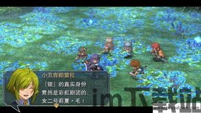 英雄传说 碧之轨迹psp,PSP版——探寻轨迹世界的碧蓝篇章(图1) 英雄传说 碧之轨迹psp,PSP版——探寻轨迹世界的碧蓝篇章(图1)