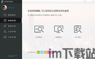 skype国际版与国内版本区分,功能差异与使用指南(图3) skype国际版与国内版本区分,功能差异与使用指南(图3)