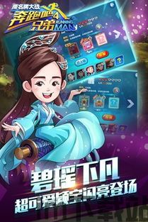 垃圾是一定要分类的游戏下载 (图2) 垃圾是一定要分类的游戏下载 (图2)