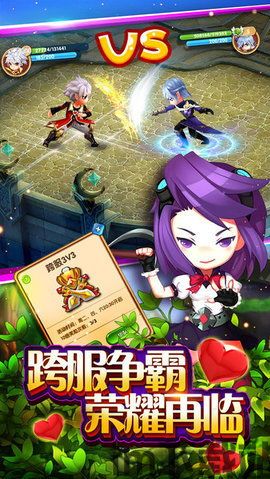 小桃的纠结安卓游戏 (图3) 小桃的纠结安卓游戏 (图3)