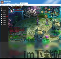 火风游戏盒子 (图3) 火风游戏盒子 (图3)