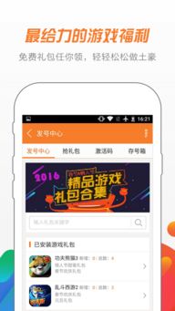 三竹里游戏下载 (图1) 三竹里游戏下载 (图1)