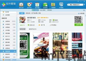 天使之翼2各种版本下载 (图2) 天使之翼2各种版本下载 (图2)