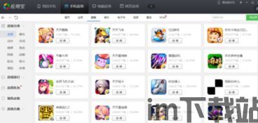 天使之翼2各种版本下载 (图3) 天使之翼2各种版本下载 (图3)