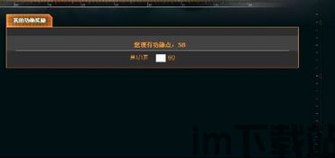 咪咕游戏bt手游盒子下载 (图2) 咪咕游戏bt手游盒子下载 (图2)