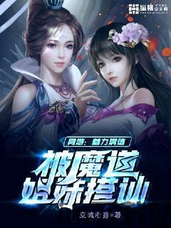地狱有什么不好游戏官网版 (图2) 地狱有什么不好游戏官网版 (图2)