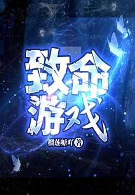 安之若命游戏破解版 (图1) 安之若命游戏破解版 (图1)