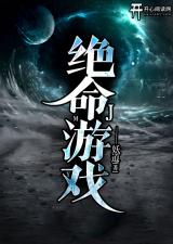 安之若命游戏破解版 (图2) 安之若命游戏破解版 (图2)