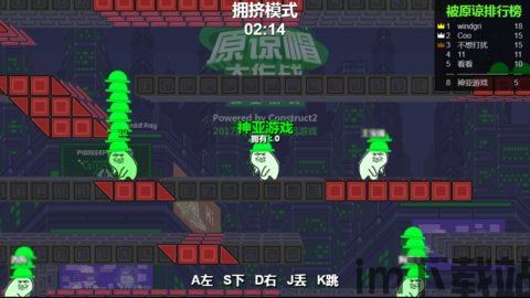 脑洞找茬王游戏2024安卓版下载地址 (图1) 脑洞找茬王游戏2024安卓版下载地址 (图1)