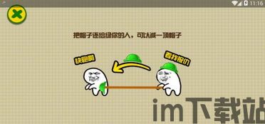 脑洞找茬王游戏2024安卓版下载地址 (图2) 脑洞找茬王游戏2024安卓版下载地址 (图2)