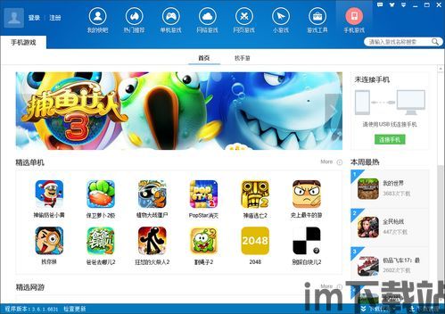 浅浅女王梦游戏在线玩 (图1)