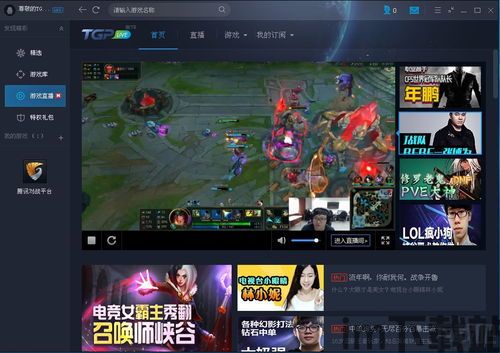 浅浅女王梦游戏在线玩 (图2)