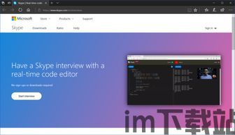 skype集成代码,实现即时通讯的编程秘籍(图2)