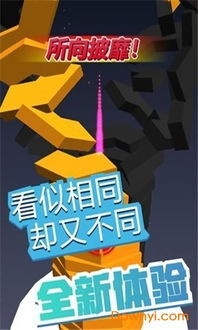 更多的挑战将会给你不一样的体验。 2、有多个模式将会给你很多乐趣,挑战模式与多元体验之旅(图2) 更多的挑战将会给你不一样的体验。 2、有多个模式将会给你很多乐趣,挑战模式与多元体验之旅(图2)