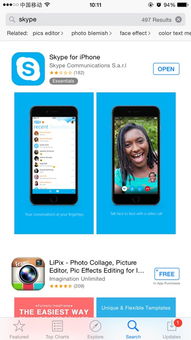 skype發不出短信,Skype短信发送故障排查指南(图1) skype發不出短信,Skype短信发送故障排查指南(图1)