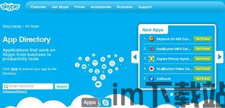 skype商店里没有,轻松找到最适合你的应用和工具(图1) skype商店里没有,轻松找到最适合你的应用和工具(图1)