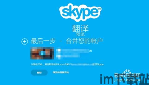 skype里的高级选项是什么意思,解锁更多沟通潜能(图3) skype里的高级选项是什么意思,解锁更多沟通潜能(图3)