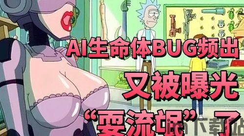 可爱是可以被破坏的游戏 (图1) 可爱是可以被破坏的游戏 (图1)