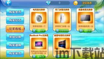泡泡大作战游戏手机游戏 (图3) 泡泡大作战游戏手机游戏 (图3)