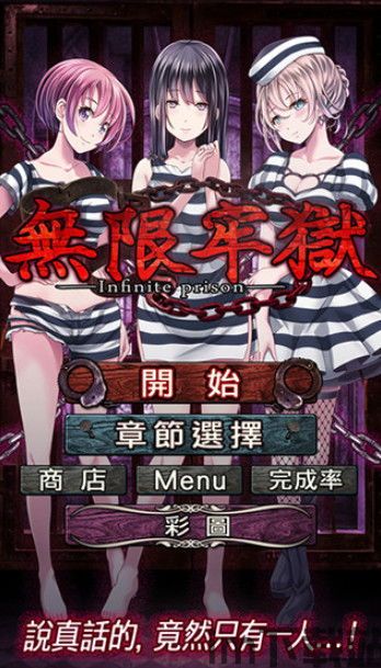 荒岛的王无限金币无限物资安卓版 (图2) 荒岛的王无限金币无限物资安卓版 (图2)