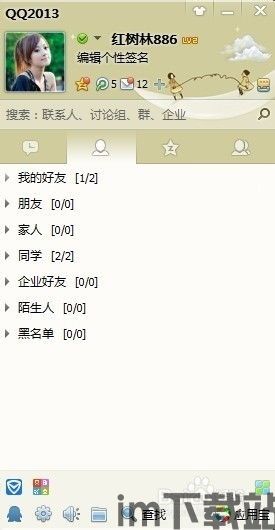 qq游戏大厅 (图3) qq游戏大厅 (图3)
