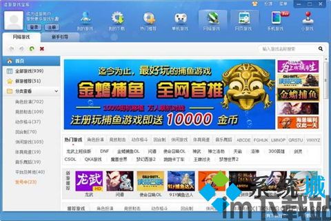 KinoConsole(手机玩电脑游戏) (图1)