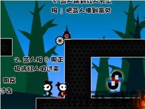 地铁人群中文版2024最新版下载v1.0.2 (图1) 地铁人群中文版2024最新版下载v1.0.2 (图1)
