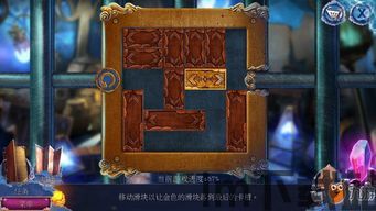 monopolygo无限筛子 (图3)