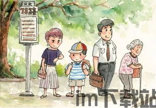 我的暑假秘密回忆2.0繁星新春版 (图3)