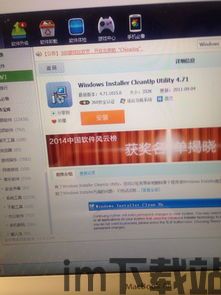 skype查找不到对方,揭秘通讯难题背后的原因(图3) skype查找不到对方,揭秘通讯难题背后的原因(图3)