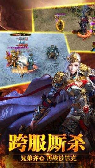 新开仿武易传奇,再战巅峰(图3) 新开仿武易传奇,再战巅峰(图3)