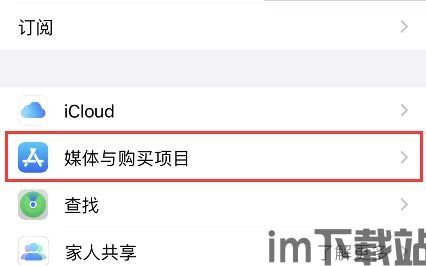 中国苹果手机怎么下载skype,中国苹果手机用户轻松下载Skype教程(图2) 中国苹果手机怎么下载skype,中国苹果手机用户轻松下载Skype教程(图2)