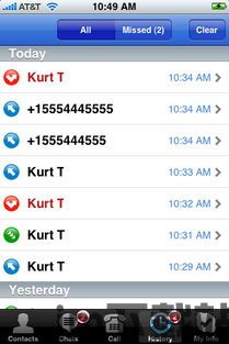 skype手机记录,手机沟通的点点滴滴(图2) skype手机记录,手机沟通的点点滴滴(图2)