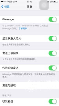 skype发短信_显示帐号,轻松实现账号间便捷沟通(图2) skype发短信_显示帐号,轻松实现账号间便捷沟通(图2)